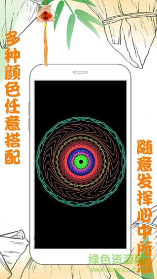 魔力畫畫手機(jī)版
