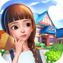 我在開民宿最新版