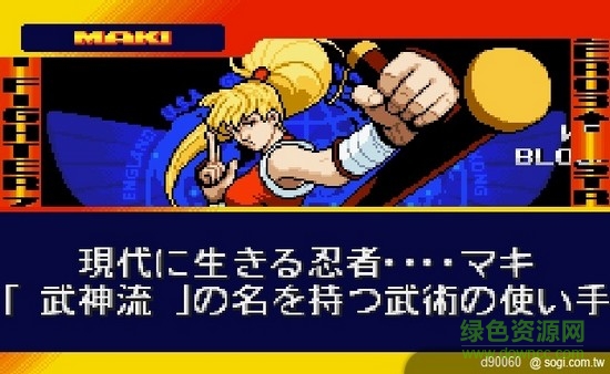 少年街霸3游戲下載