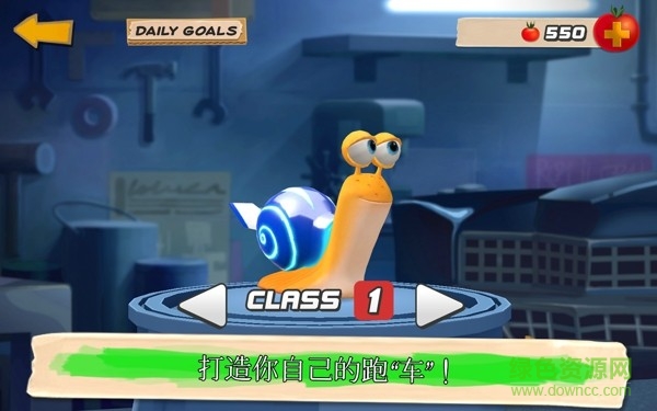 飛速蝸牛游戲 飛速蝸牛手游下載