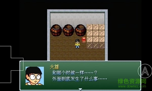 野比大雄的生化危機(jī)低難度版下載
