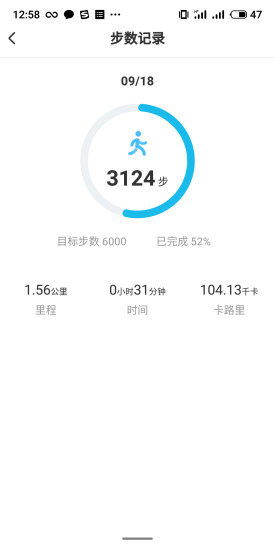快樂走一走軟件下載