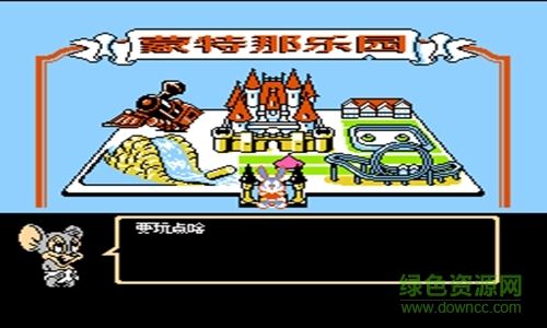 兔寶寶大冒險(xiǎn)2 v4.2.0 安卓版 0