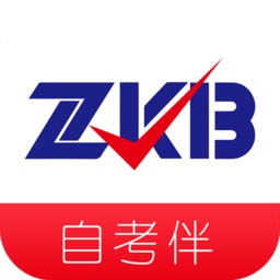 自考伴軟件