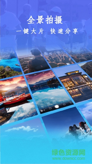 gimbal pro手持云臺(tái)穩(wěn)定器app v3.4.7.19 安卓版 0