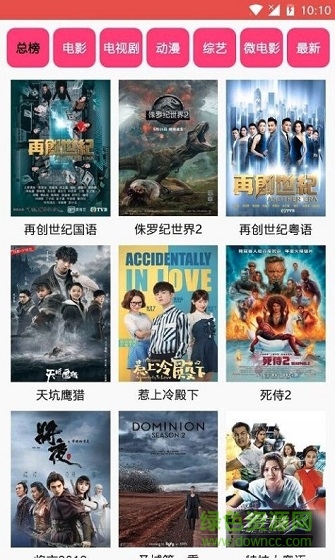 木魚影視官方版下載