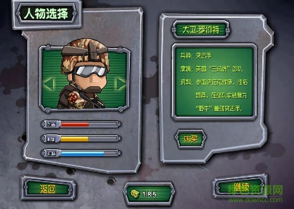 中東戰(zhàn)爭游戲單機游戲 v1.0 安卓版 3