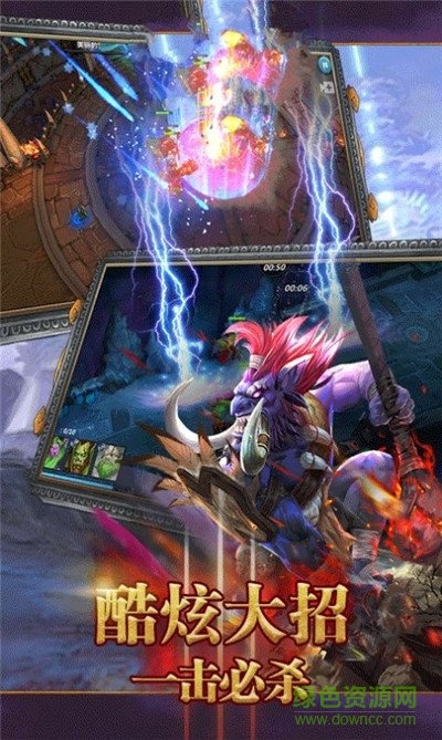 魔界召喚師最新版 v1.0 安卓版 1