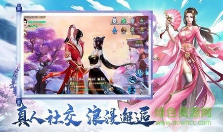 幽冥神傳游戲 v1.58.3 安卓版 0