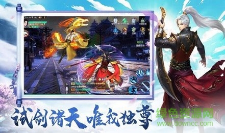 幽冥神傳游戲 v1.58.3 安卓版 2