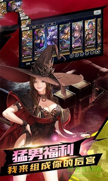 女神世界游戲