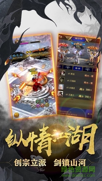 劍鎮(zhèn)山河最新版 v1.58.3 安卓版 0