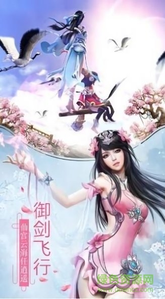 逆劍q傳手游 v3.0.1 安卓版 3