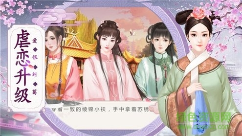 冰山美人傳游戲 v1.0.0 安卓版 0
