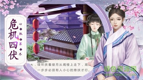 冰山美人傳游戲 v1.0.0 安卓版 3
