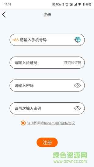 Hohem Pro v1.09.73 最新版 2