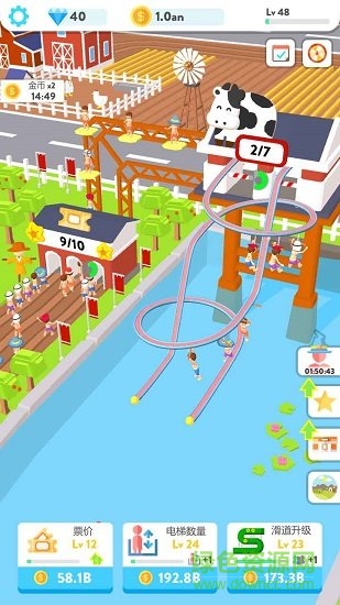 魔力滑水轉(zhuǎn)圈圈下載