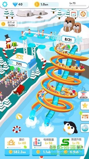 魔力滑水轉(zhuǎn)圈圈最新版 v1.7.5 安卓版 2