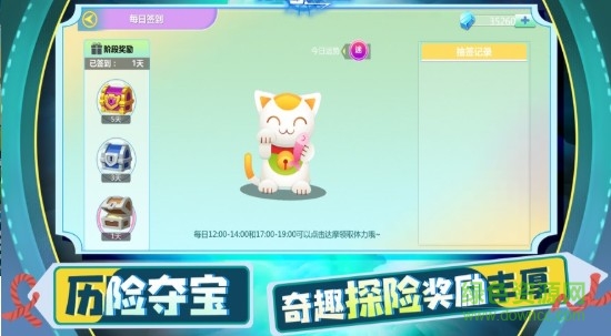 寵物家園計劃最新版 v1.0 安卓版 0