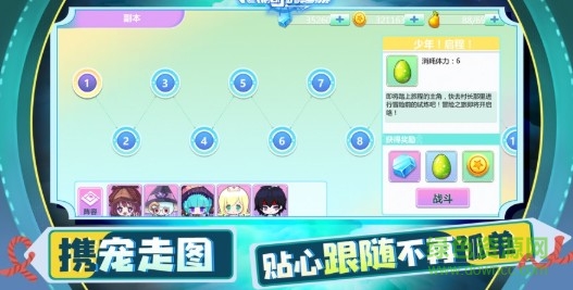 寵物家園計劃最新版 v1.0 安卓版 1