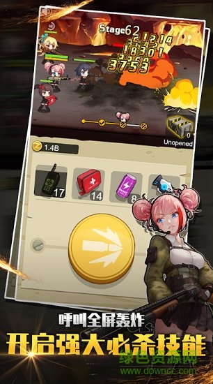 玩槍我最6免費(fèi)版 v1.1.6 安卓版 0