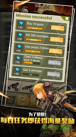 玩槍我最6免費(fèi)版 v1.1.6 安卓版 2
