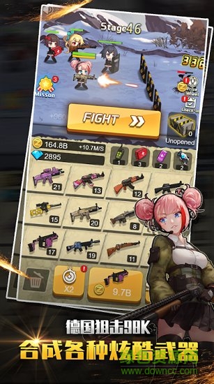 玩槍我最6免費(fèi)版 v1.1.6 安卓版 3