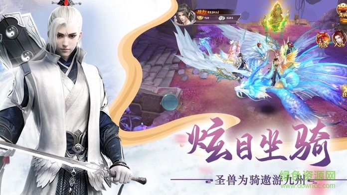 三生枕上書三世仙緣紅包版 v1.1.900 安卓版 0