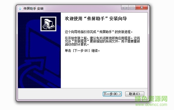 maxhub云會議客戶端 v3.7.16.30 PC官方版 1