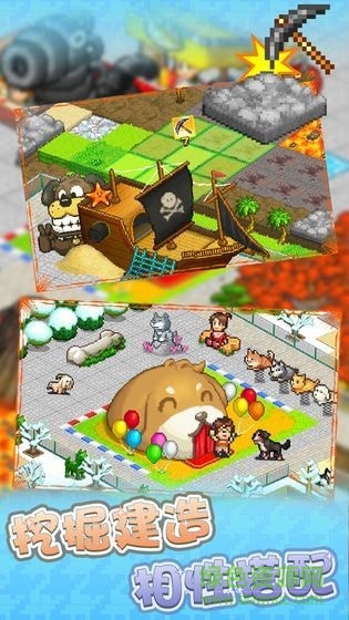 黃金島海星樂園最新版 v1.0 安卓版 1