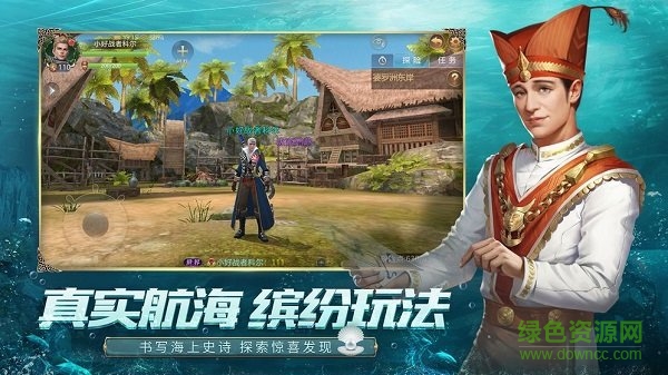 海神的信號 海神的信號下載