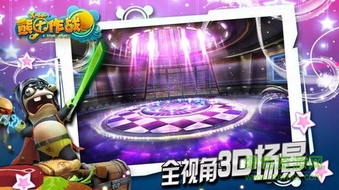 熊貓大作戰(zhàn)手游下載 熊貓大作戰(zhàn)下載