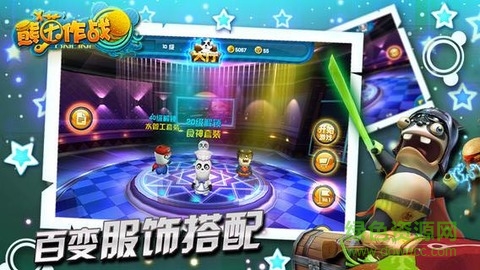 熊貓大作戰(zhàn)手機(jī) v1.0.0 安卓版 3