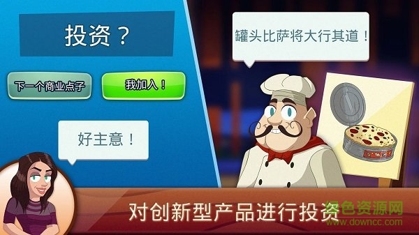 鯊魚(yú)坦克大亨最新版 v1.01 安卓版 2