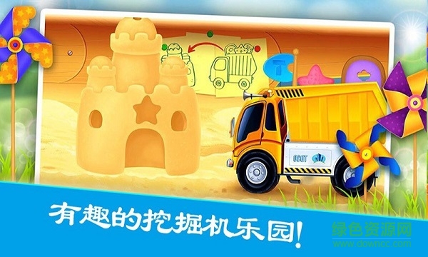 瘋狂挖掘機(jī)小游戲 v2.4 安卓版 0
