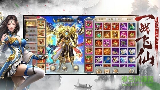 妖姬養(yǎng)成錄手游 v0.17.4 安卓版 2