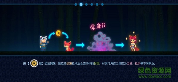 風(fēng)林怪聞下載