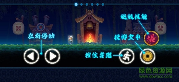 風(fēng)林怪聞官方版 v1.0 安卓版 2