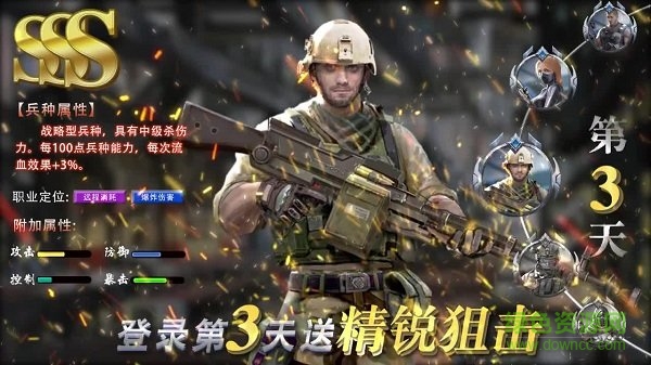 末日守護(hù)游戲 v1.2.33 安卓版 2
