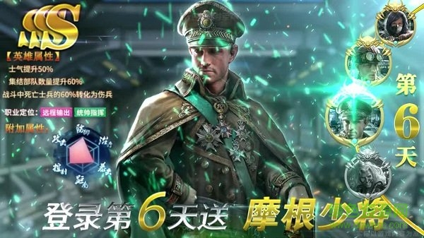 末日守護(hù)游戲 v1.2.33 安卓版 0