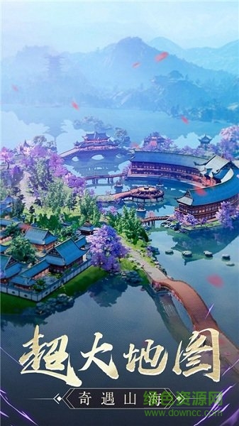 大道通天手游 v1.3.7 安卓版 1