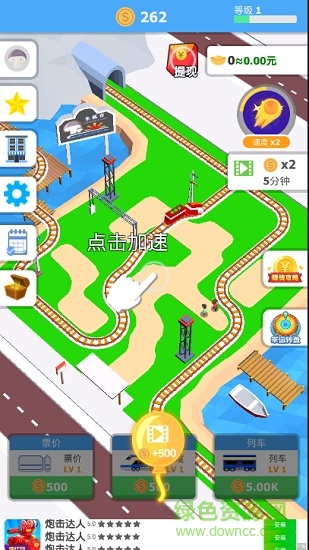 超級經(jīng)理紅包版 v1.0.0.0 安卓版 0