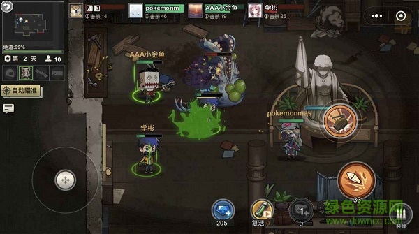 末日終結(jié)者 v1.0 安卓版 2