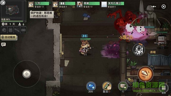 末日終結(jié)者游戲下載