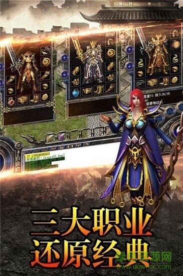 烈焰連擊 烈焰連擊手游下載