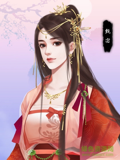 橙光三國之誰主天下免費(fèi)版 v3.1 安卓版 0