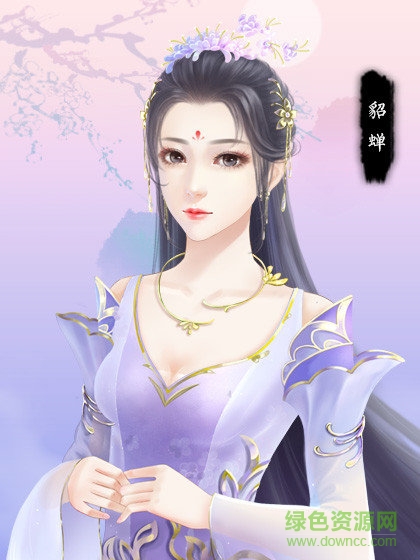 三國之誰主天下下載