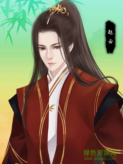 橙光三國之誰主天下免費(fèi)版 v3.1 安卓版 3