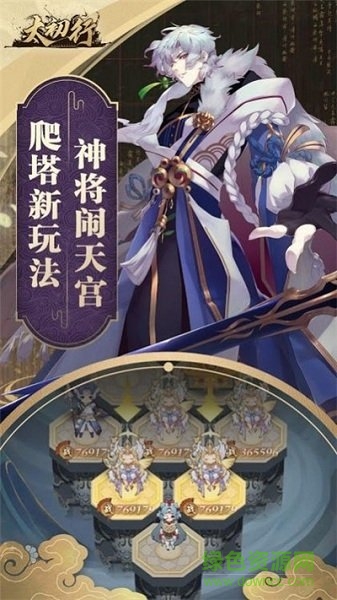 太初行蘋果手機(jī)版 v1.4 iphone版 0