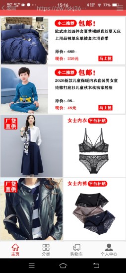 找蛙軟件 v2.0.25安卓版 1